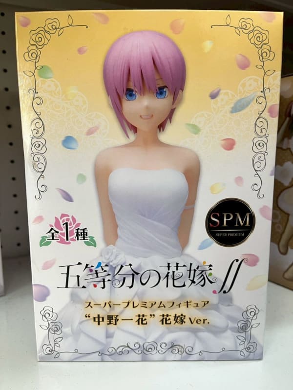 Re:從零開始的異世界生活 SPM 拉姆 風神