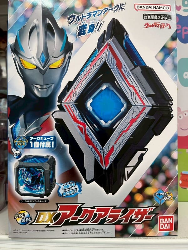 超人力霸王 奧特曼 變身器 DX 阿克亞萊澤