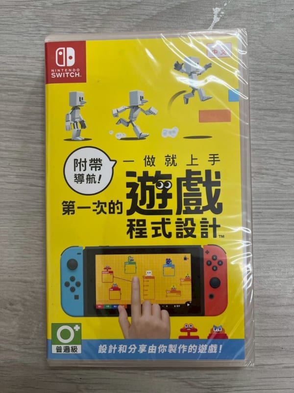 附帶導航！一做就上手第一次的遊戲程式設計