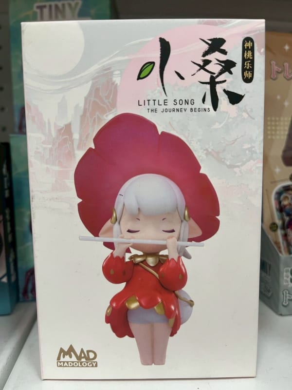MADology 小桑 神桃樂師 盒玩 (LITTLE SONG)