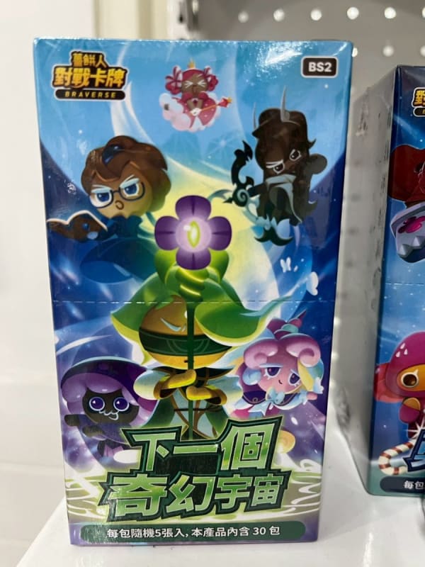 薑餅人 BRAVERSE 對戰卡牌 下一個奇幻宇宙