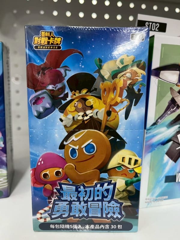 薑餅人 BRAVERSE 對戰卡牌 最初的勇敢冒險