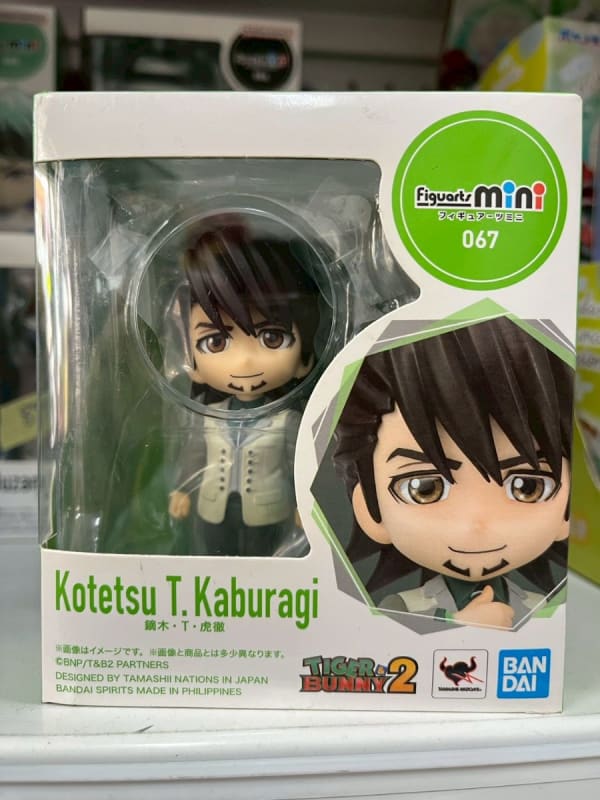 Figuarts mini TIGER & BUNNY 2 鏑木·T·虎徹