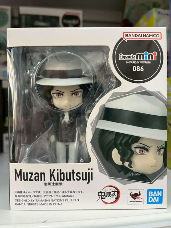 Figuarts mini 鬼滅之刃 鬼舞辻無慘