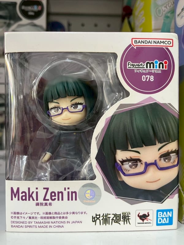 Figuarts mini 咒術迴戰 禪院真希