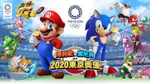 瑪利歐＆索尼克 AT 2020東京奧運 Mario & Sonic at the Olympic Games Tokyo 2020