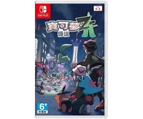 寶可夢傳說 Z-A Pokémon Legends: Z-A