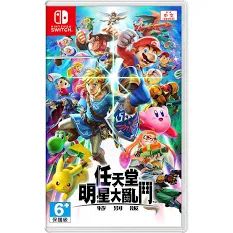 任天堂明星大亂鬥 特別版 Super Smash Bros. Ultimate