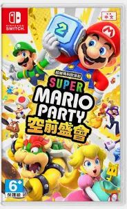 超級瑪利歐派對 空前盛會 Super Mario Party Jamboree