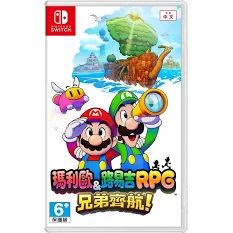 瑪利歐＆路易吉RPG 兄弟齊航！ Mario & Luigi: Brothership