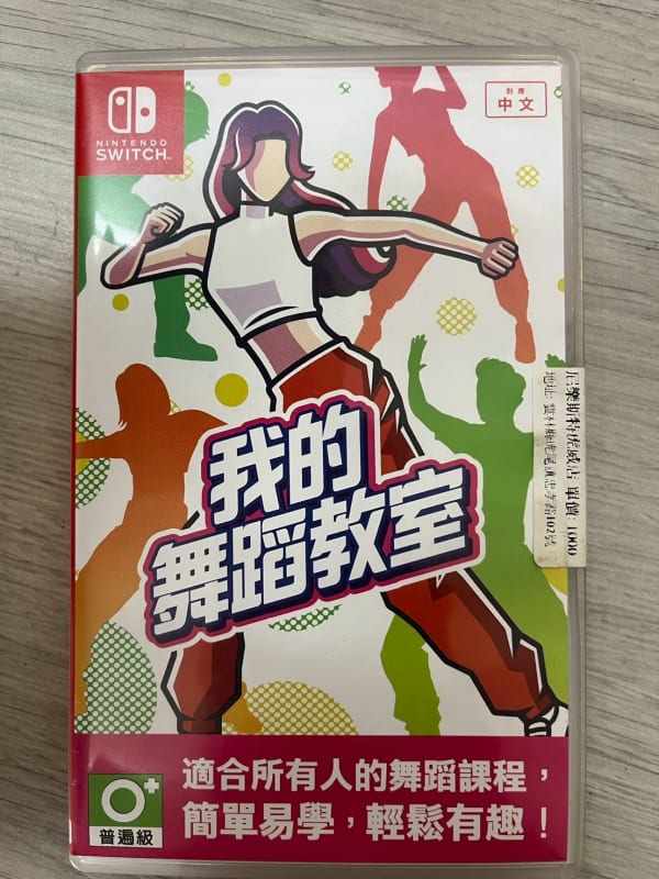 368-我的舞蹈教室