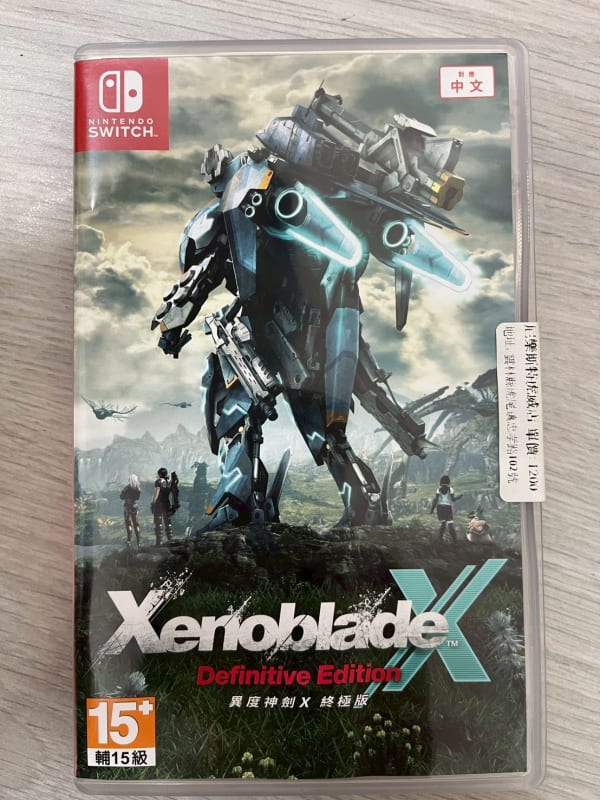 378-異度神劍X 終極版