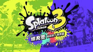 斯普拉遁 3 擴充票