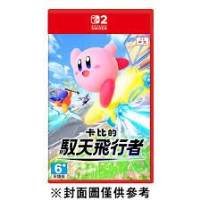 卡比的馭天飛行者 Kirby's Air Ride