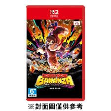 咚奇剛 蕉力全開