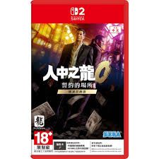 人中之龍 0 誓約的場所 導演剪輯版 (鑰匙卡)