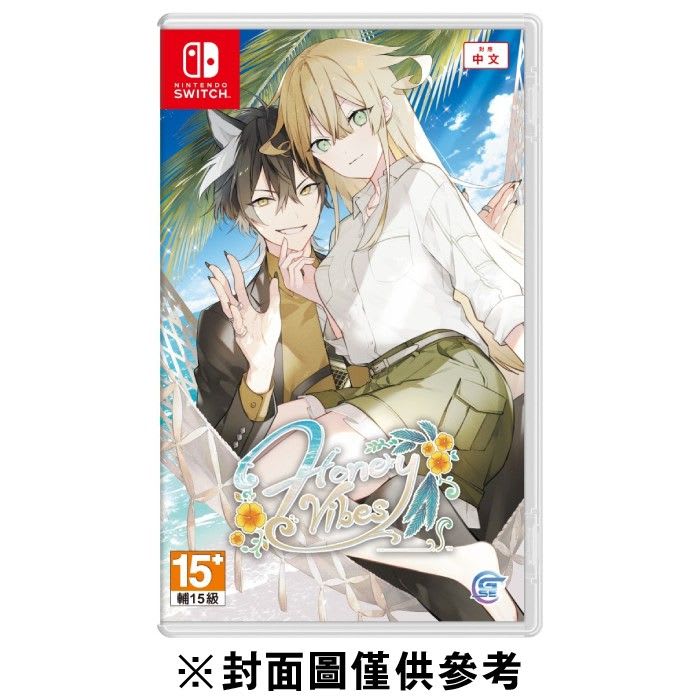 Honey Vibes （暫譯甜蜜氛圍）