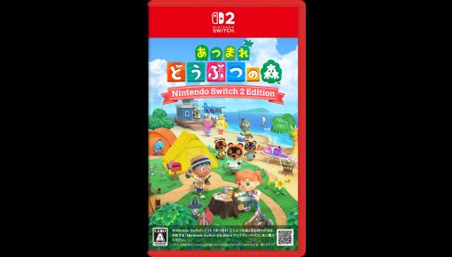 集合啦！動物森友會 Nintendo Switch 2 Edition