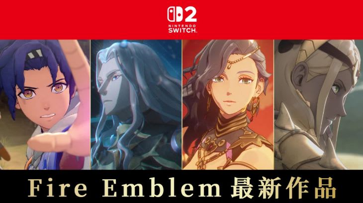 NS2 Fire Emblem Fortune’s Weave（萬縷千絲）