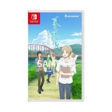 夏目友人帳 葉月之記