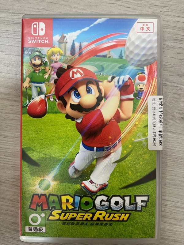 462-瑪利歐高爾夫 超級衝衝衝