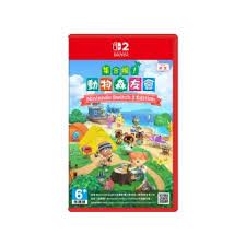 集合啦！動物森友會 Nintendo Switch 2 Edition (Animal Crossing: New Horizons Nintendo Switch 2 Edition)