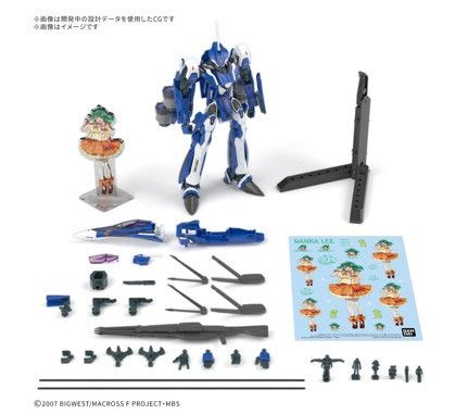 HG 1/100 VF-25G 救世主式可變戰機(米海爾・布朗座機)豪華套組