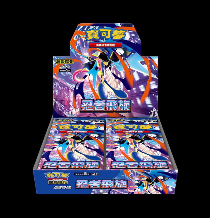 寶可夢集換式卡牌遊戲 超級進化 擴充包 忍者飛旋盒M4