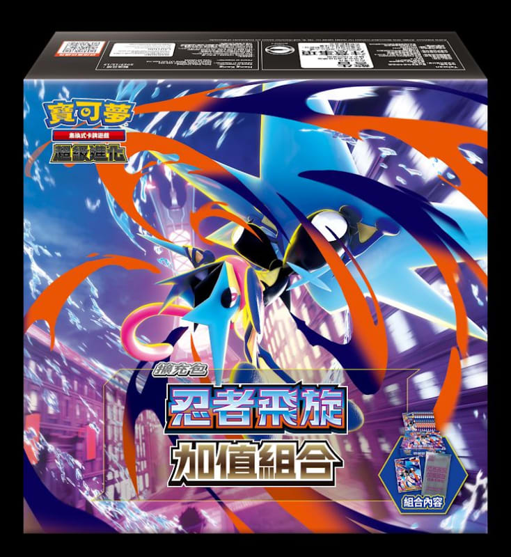 寶可夢集換式卡牌遊戲 超級進化 忍者飛旋 加值組合 個 M4-40P
