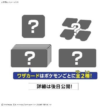 PLAKORO 探險盒 02 (小鍛匠、勾魂眼、吉利蛋、烈空坐、波士可多拉、甲賀忍蛙) 