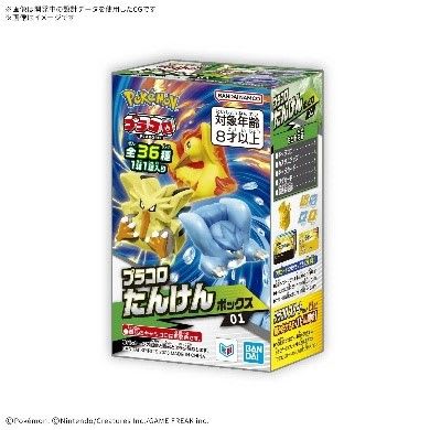 PLAKORO 探險盒 01 (凱羅斯、火焰鳥、急凍鳥、閃電鳥、大岩蛇、臭泥)