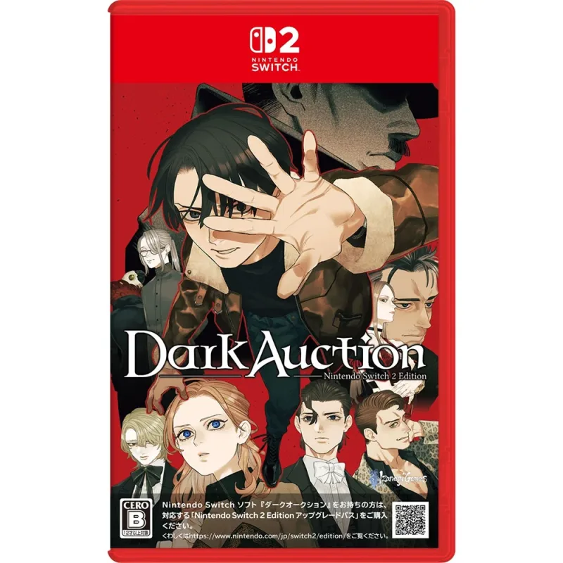 暗黑拍賣中文版 NS2版