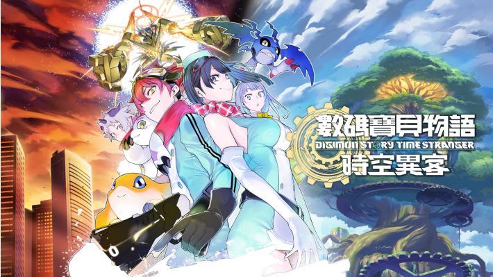 NS2 數碼寶貝物語 時空異客