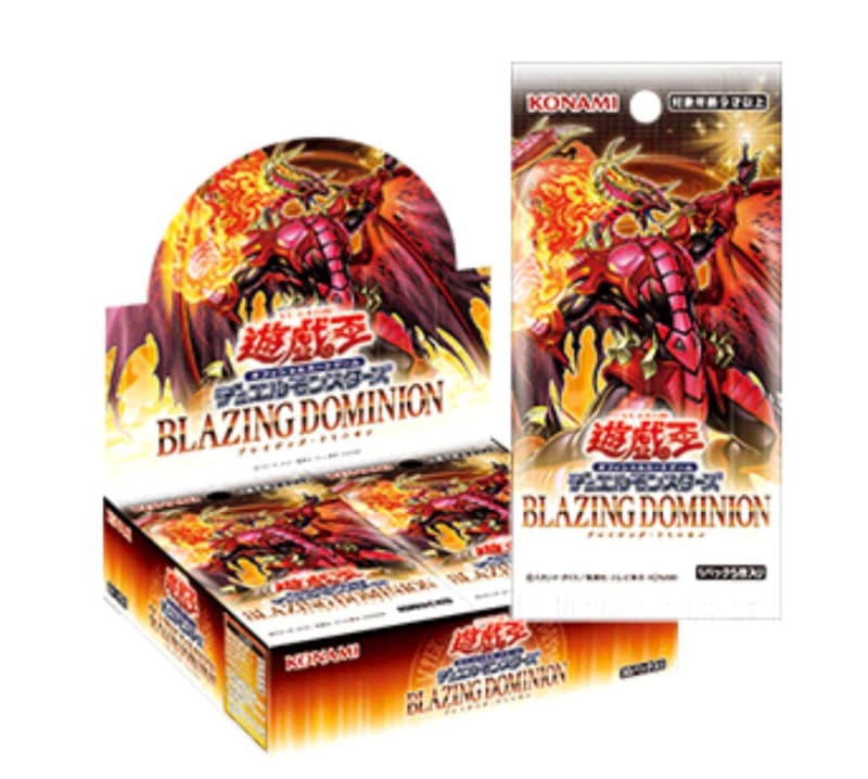 遊戲王 OCG 補充包 1304 熾熱支配