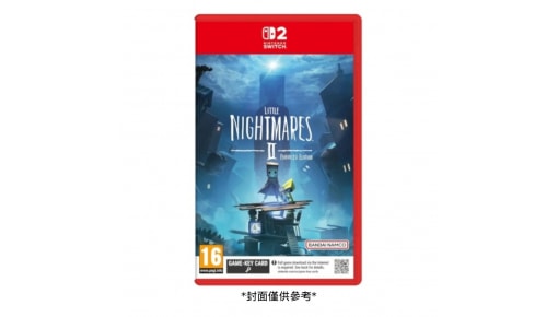 NS2 小小夢魘2強化版 鑰匙卡