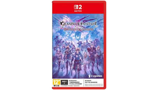 NS2 碧藍幻想Relink 無盡黃昏 (鑰匙卡)