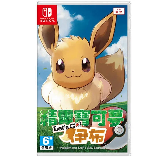 NS 精靈寶可夢 Lets Go! 伊布 中文