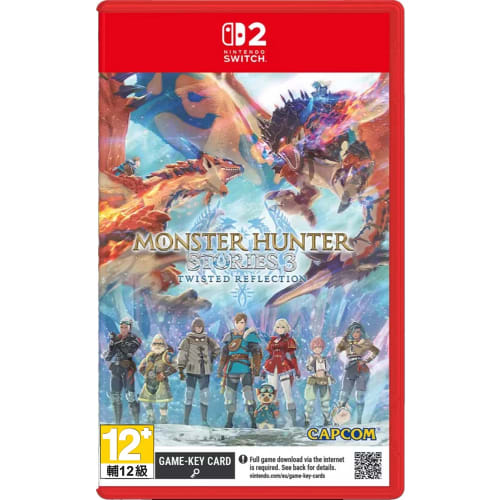 NS2 魔物獵人 物語 3：命運雙龍《中文版》鑰匙卡
