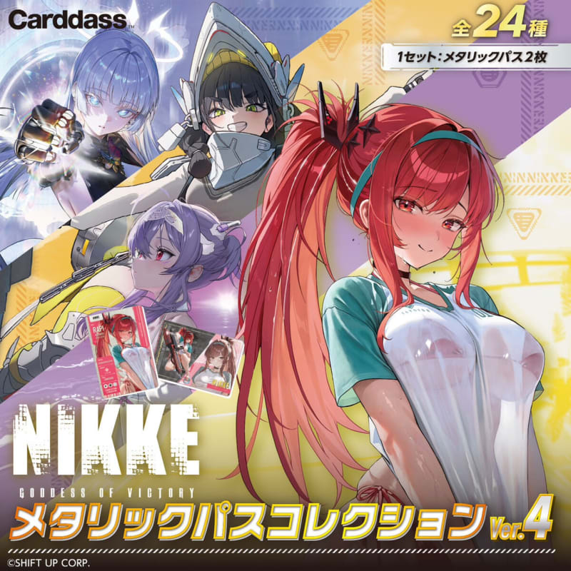 收藏卡牌 勝利女神:妮姬 金屬卡Ver.4