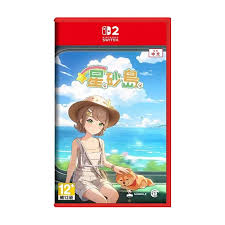 NS2 星砂島