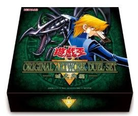 遊☆戲☆王 源繪決鬥套組 -城之內篇-
