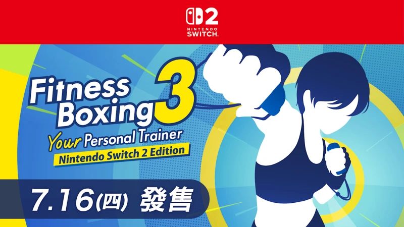 NS2 健身拳擊3 Edition