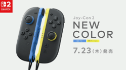 NS2 Joy-con 左右手控制器 藍色x黃色
