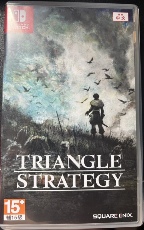 三角戰略 TRIANGLE STRATEGY