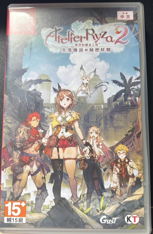 萊莎的鍊金工房2 ～失落傳說與秘密妖精～ Atelier Ryza 2: Lost Legends & the Secret Fairy