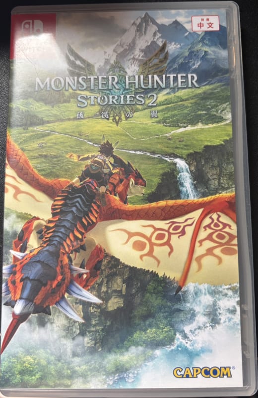 魔物獵人物語2：破滅之翼 Monster Hunter Stories 2: Wings of Ruin
