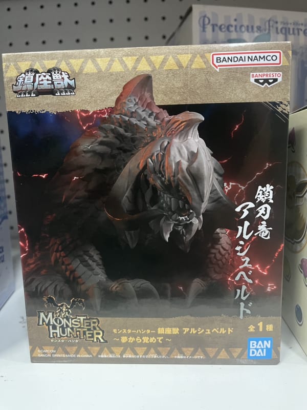 魔物獵人 鋼座獸 鏡刀龍 夢醒時分