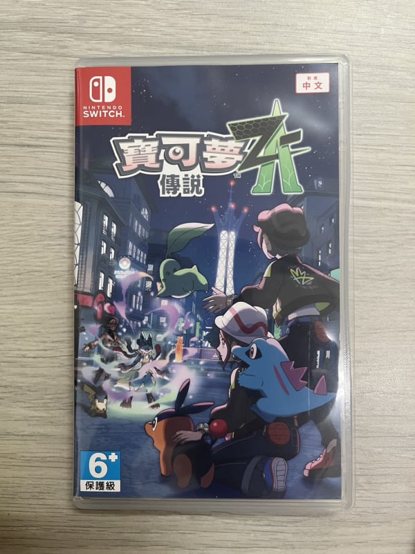 寶可夢傳說 Z-A Pokémon Legends: Z-A