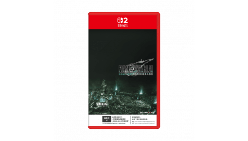  NS2 Final Fantasy VII Rebirth 重生 鑰匙卡