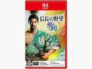 NS2 信長之野望．飛翔(鑰匙卡)